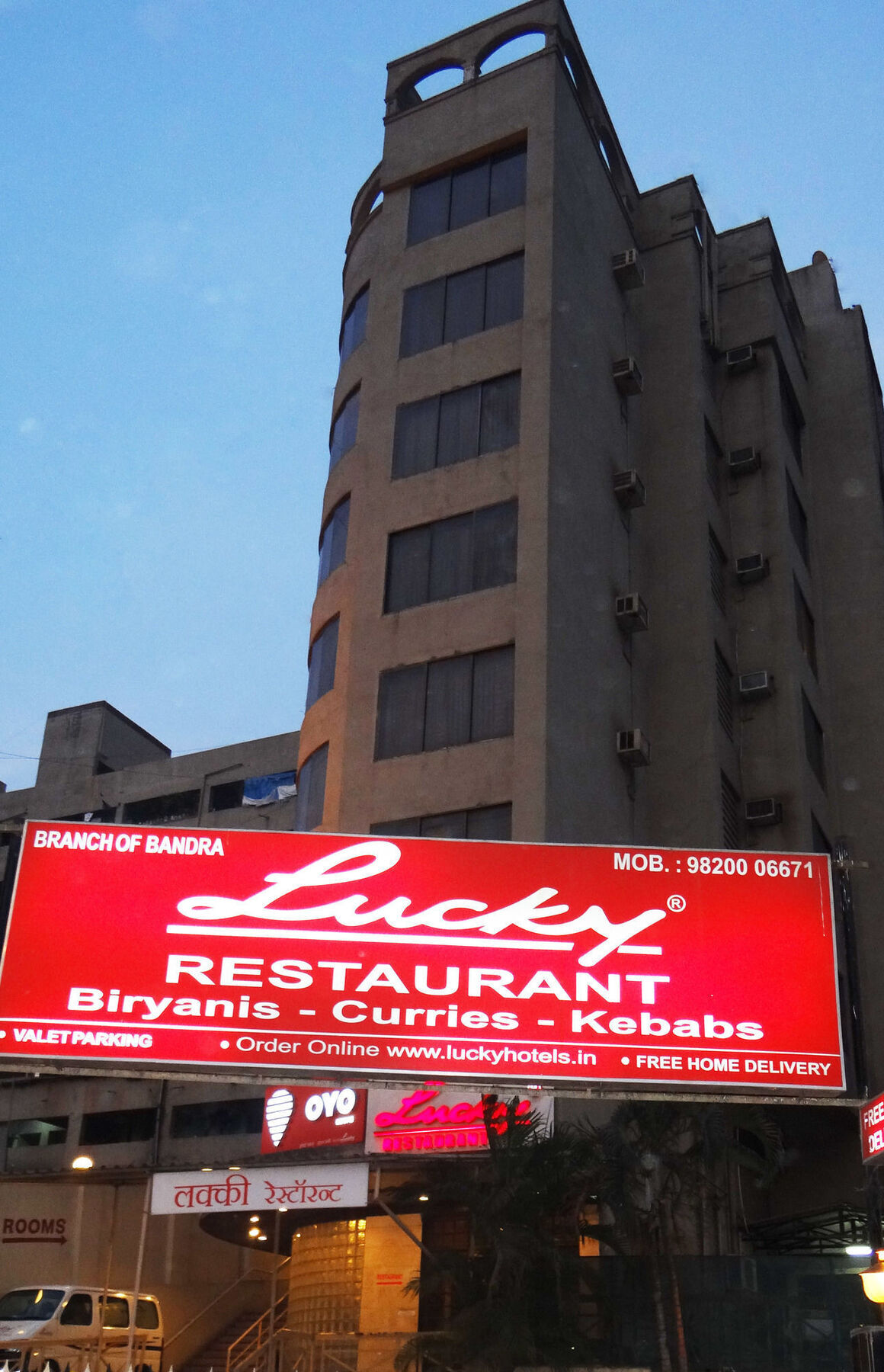 Lucky Hotel Goregaon Mumbai Exterior photo